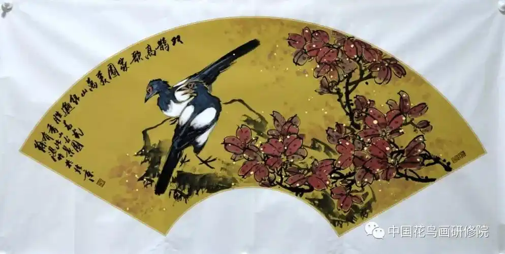 徐湛教授扇面创作高研班招生简章暨2020中国花鸟画研修院师生百善展