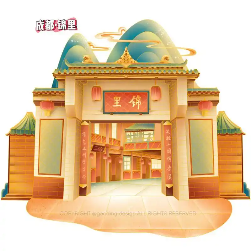 原创城市插画|成都·锦里 |金边国风 一个来了就不想走的城市 多少人