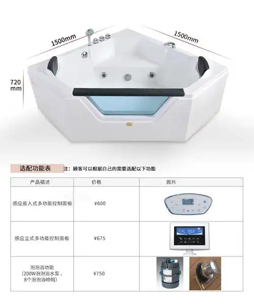 [ 施乐德卫浴 ] 大尺寸亚克力三角浴缸 按摩冲浪浴缸 单双成人热卖
