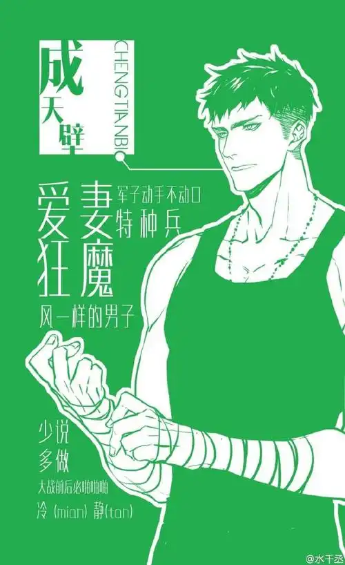 《寒武再临》个人志21号晚20:30分正式预售!