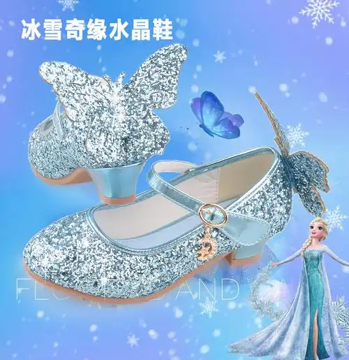 冰雪奇缘水晶高跟鞋儿童公主迪士尼爱莎皮鞋