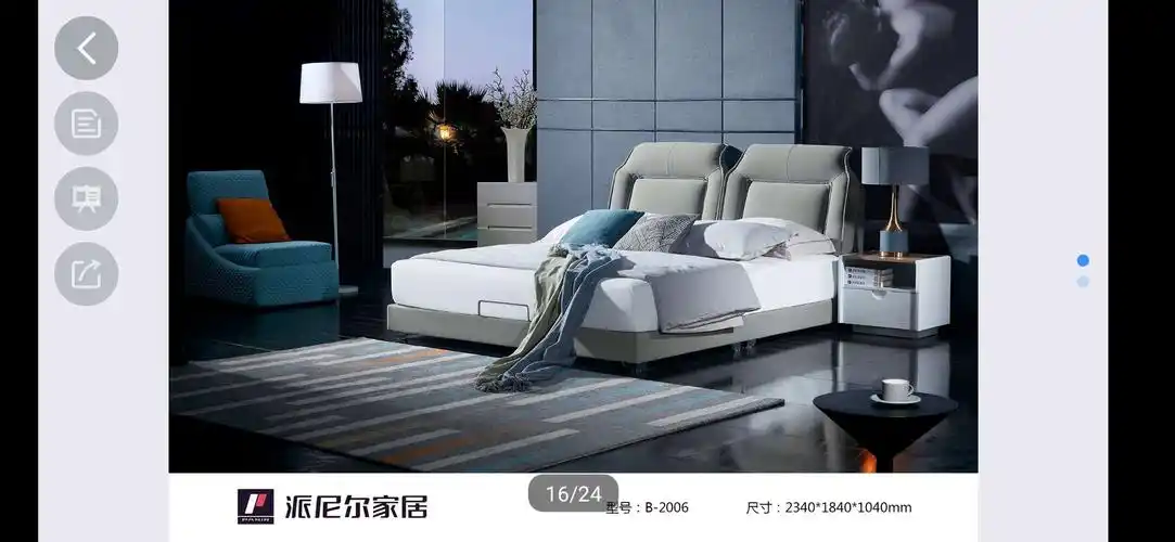 派尼尔家居石浦汇丰店元旦盛大开幕,期待您的光临