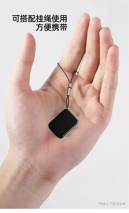 笔创gps定位器运动微型汽车载手机远程实时听音免安装神器超小