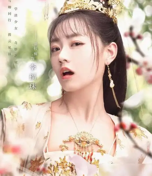 奇妙的命运呀剧情雷人可以狗血但对皇帝要有最起码的尊重