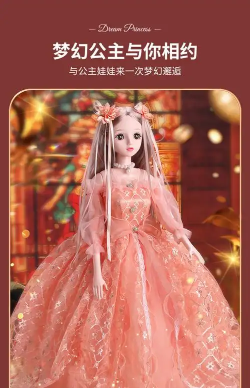 100厘米1米彤乐芭比娃娃大号超大洋套装女孩公主单个大礼盒玩具偶伊