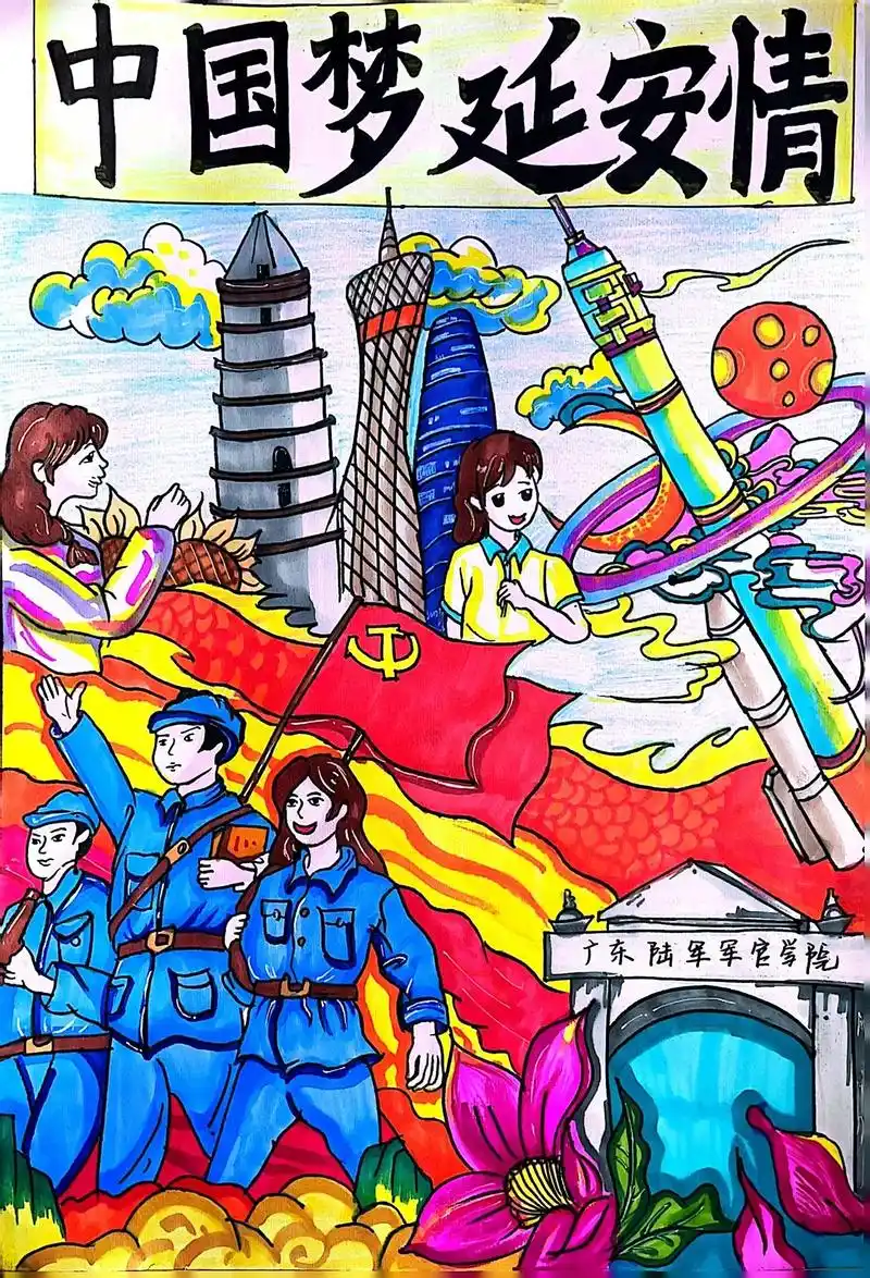 爱国主题绘画 #马克笔手绘 #跟我一起学画画 #作品分享  - 抖音