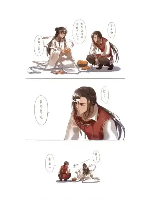 若邪被厄命亲了耶