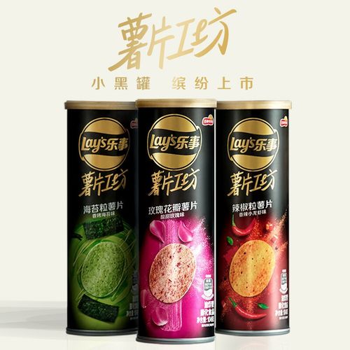 plus会员,lays 乐事 薯片工坊 海苔粒薯片 多口味 104g*19件新低72.