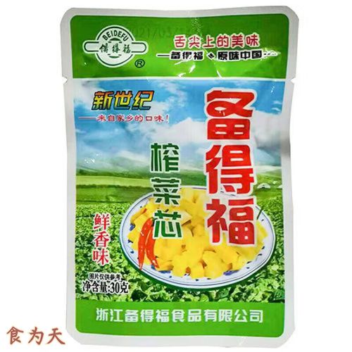 备得福(beidefu)榨菜芯30g*50袋鲜香小菜学生下饭咸菜榨菜块 30g*50