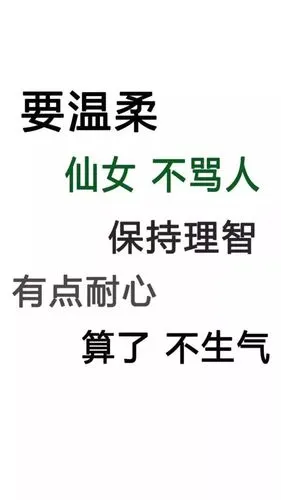 潮图 今日份沙雕文字壁纸 共80张