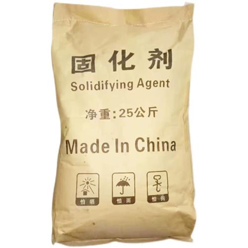 淤泥污泥固化剂 市政p/河道/湖泊/油井打桩泥浆鱼塘淤泥处理固化