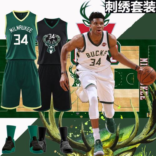 雄鹿队字母哥阿德托昆博34号篮球服刺绣运动套装男夏球衣训练队服