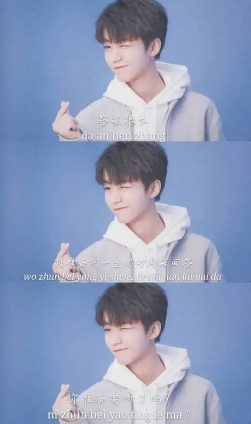 王俊凯撩人壁纸