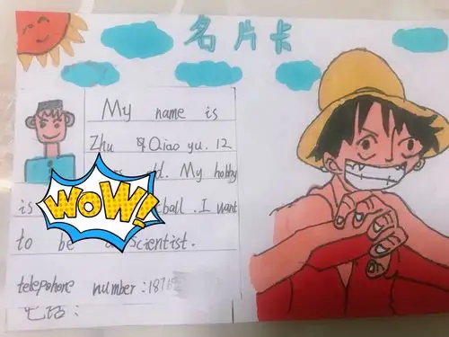 英语乐趣 start in september ————7(13)9月英语学习小记