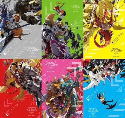 数码宝贝大冒险tri海报集锦