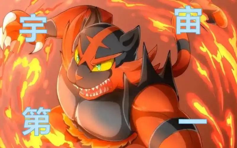 【宝可梦剑盾】02宇宙第一精灵咆哮虎!