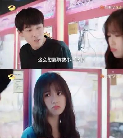 年龄差最大!《下一站是幸福》贺灿阳和蔡敏敏