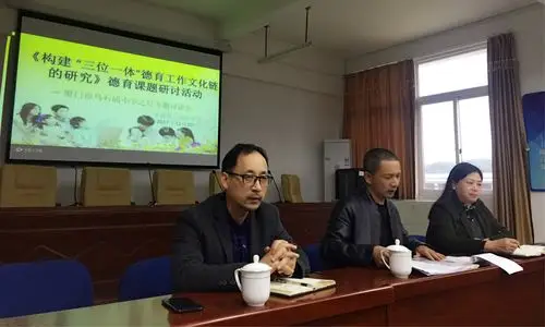 同商德育建设 ——记平潭第二实验小学赴厦门乌石浦小学德育研讨活动