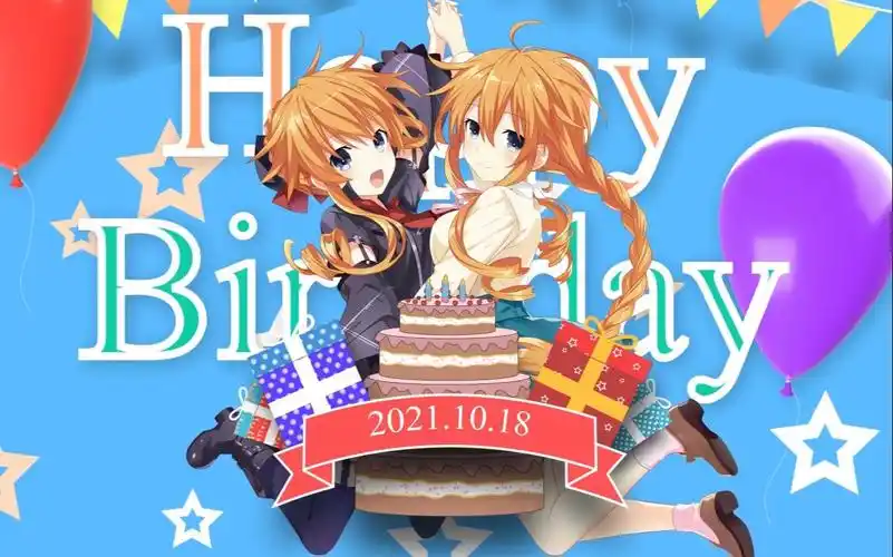 八舞姐妹!生日快乐!_哔哩哔哩_bilibili