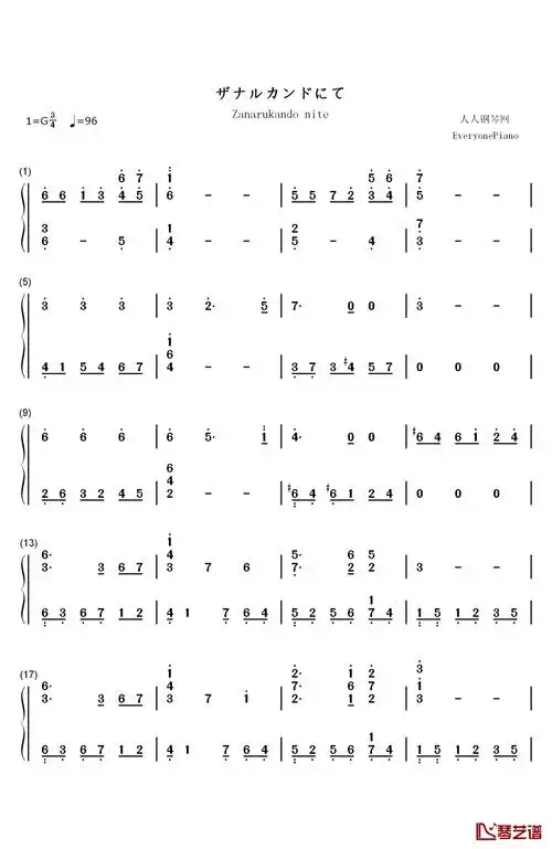 ザナルカンドにて钢琴简谱-数字双手-植松伸夫