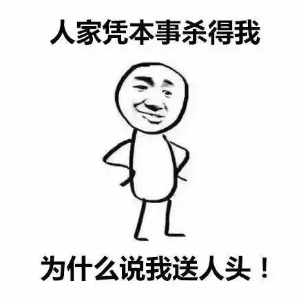 巴卫和奈奈生情头 - 斗图表情包 - 斗图达人