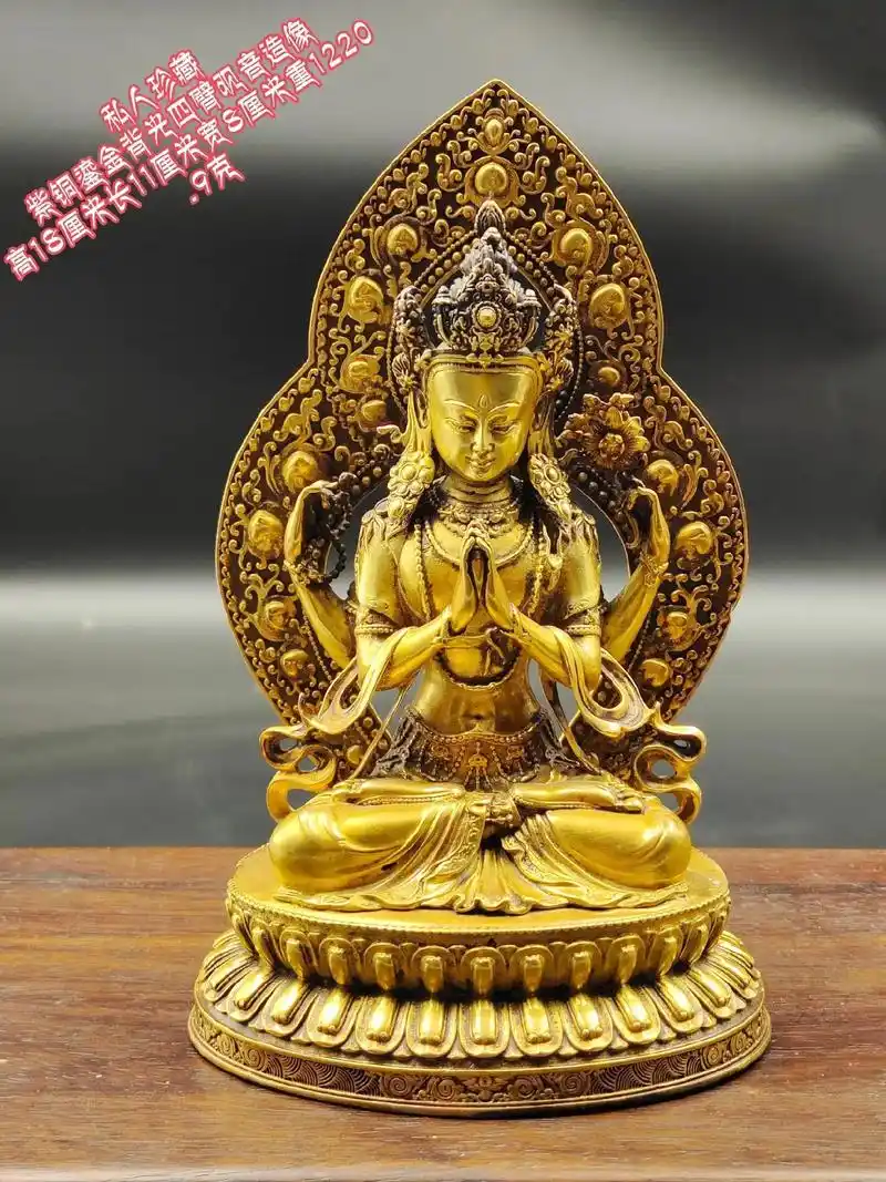 佛家神像 私人珍藏 紫铜鎏金背光四臂观音造像 此观音像盘坐 - 抖音