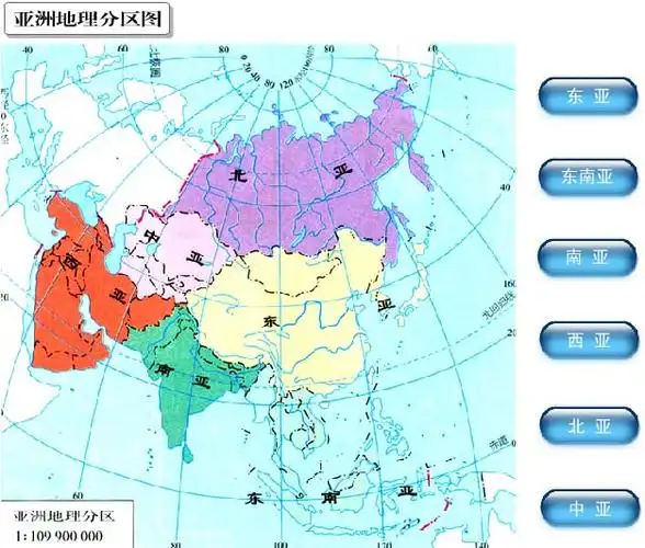 亚洲五亚是如何划分的