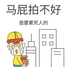 生活自嘲图片-生活自嘲模板-在线设计制作-图怪兽