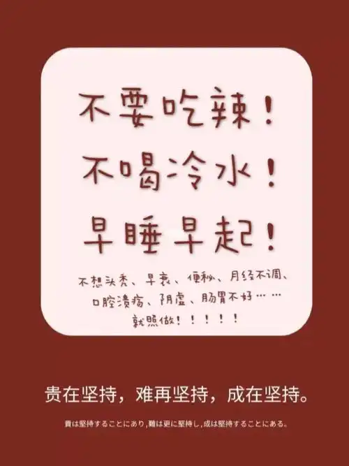 养生壁纸_养生_壁纸_早起_素材_壁纸