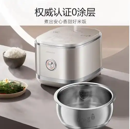 九阳智能电饭煲哪个系列好性价比高?五款热门系列评测