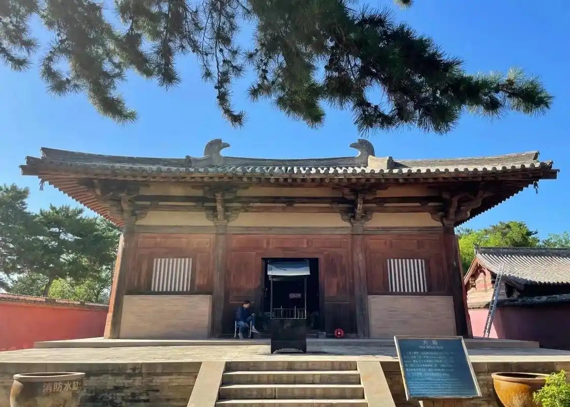 五台山-南禅寺.南禅寺大殿,中国现存最古老的一座木结构建筑, - 抖音