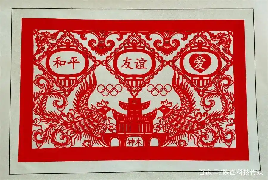 剪纸作品献礼冬奥新春音乐会