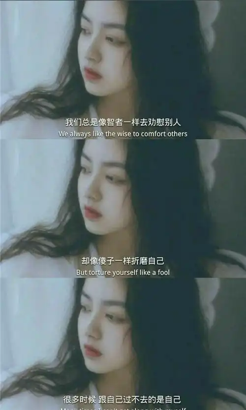 8,当你看清了一个人而不揭穿,你就懂得了原谅的意义;讨厌一个人而不