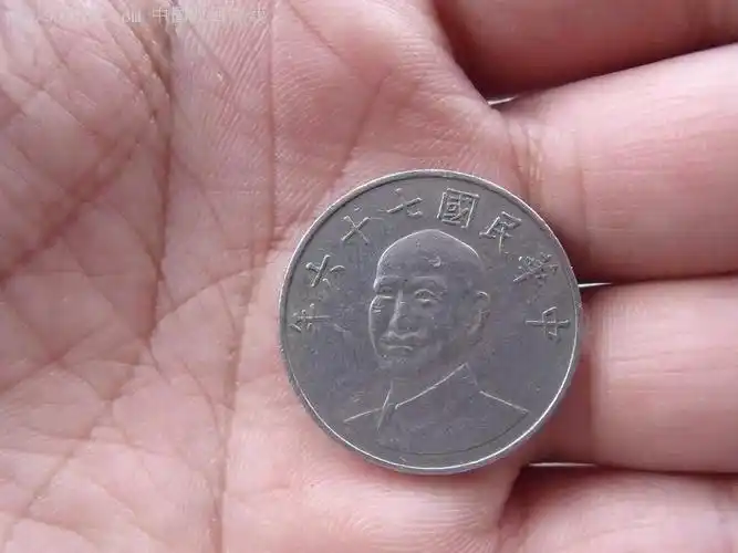 1970-79年,,人物,,票样,,镍币,,单枚, 简介:中华民国七十六年硬币10