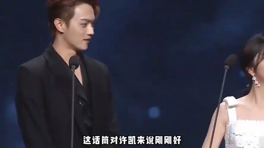 话筒成明星身高活尺子,关晓彤身高腿长不像话,周深被话筒调戏