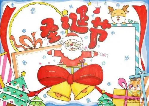 搜索关于用水彩笔画圣诞节的手抄报圣诞节的手抄报