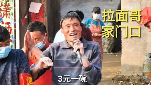 山东拉面哥村民,摆摊卖羊汤,10元一碗,一天最多能卖