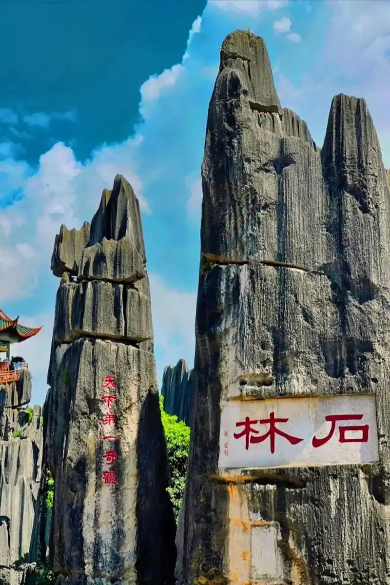 昆明石林旅游攻略.云南昆明市石林风景区(云南石林),位于昆明 - 抖音