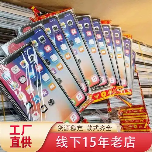 百寿殡葬高档加厚纸手工手机 衣服祭祖烧纸清明手工苹果手机祭祀