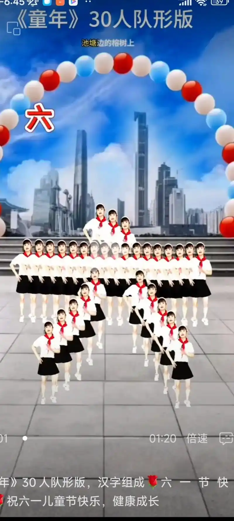 祝大朋友,小朋友们 三毛 09 美在善良中,乐在知足中 6. - 抖音