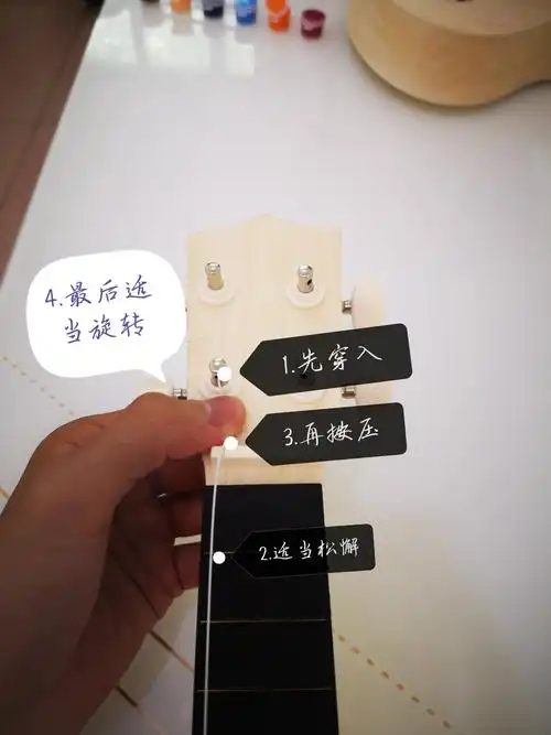 尤克里里安装说明