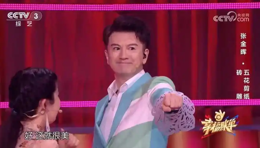 马跃:《幸福账单》停更好久了,正月十七竟还在老家辽宁烤羊肉串_节目