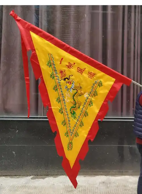 双面剌绣龙旗三角凤旗红色黄色龙凤旗绸缎定制令旗道教旗帜大旗子