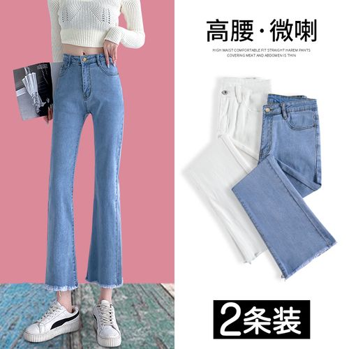 高腰牛仔裤女春秋季2021年新款潮修身显瘦弹力九分直筒微喇叭裤子