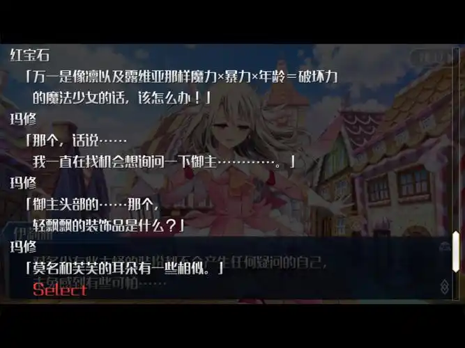 [剧情讨论]有没有大触呀,我很想看这个咕哒子 , fate/grand order论坛