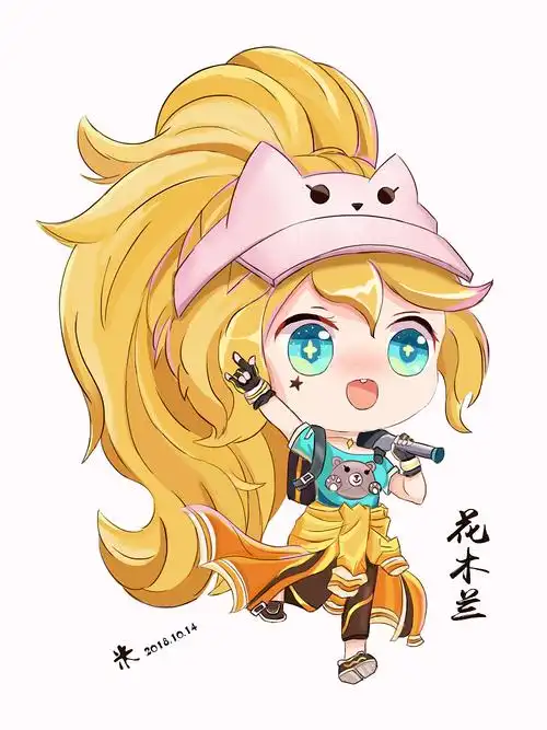 王者荣耀q版花木兰