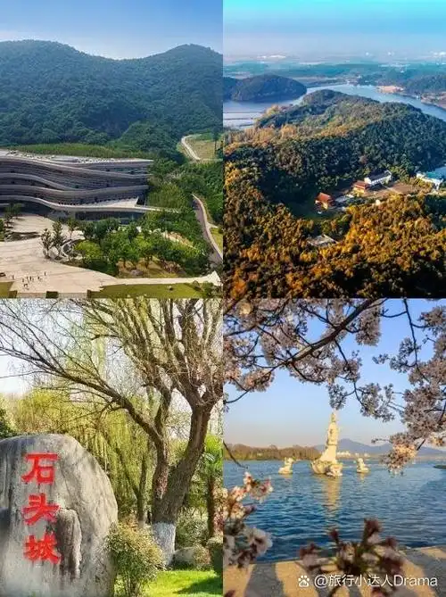 推荐4个宝藏地～ 11566江苏江宁方山国家地质公园(方山风景区)