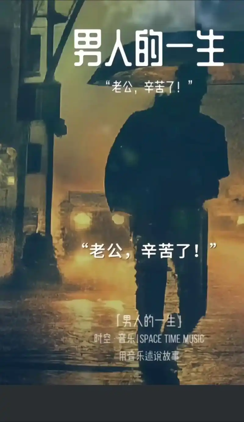 00有时候挺心疼我老公的,他单枪匹马养活一家老小,得不到父母 - 抖