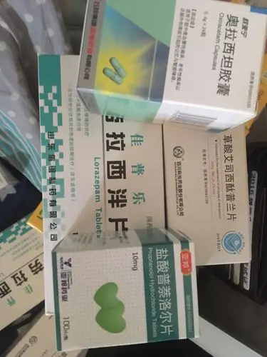 翻译一下药名,看不懂,心理,抑郁类的药物.