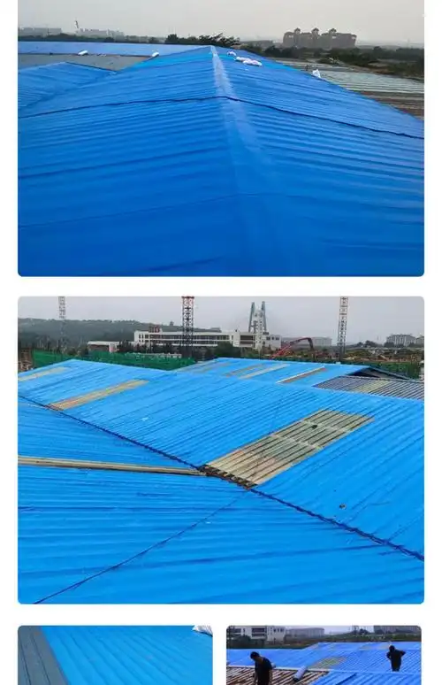 彩钢瓦防水卷材专用自粘强力房屋顶sbs防水材料铁皮石棉瓦补漏贴定制